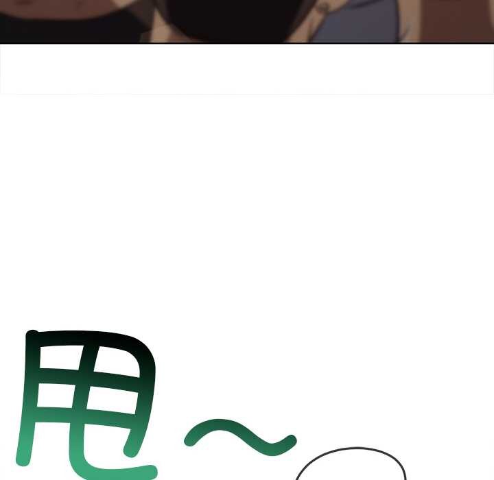 难缠小恶女第281話