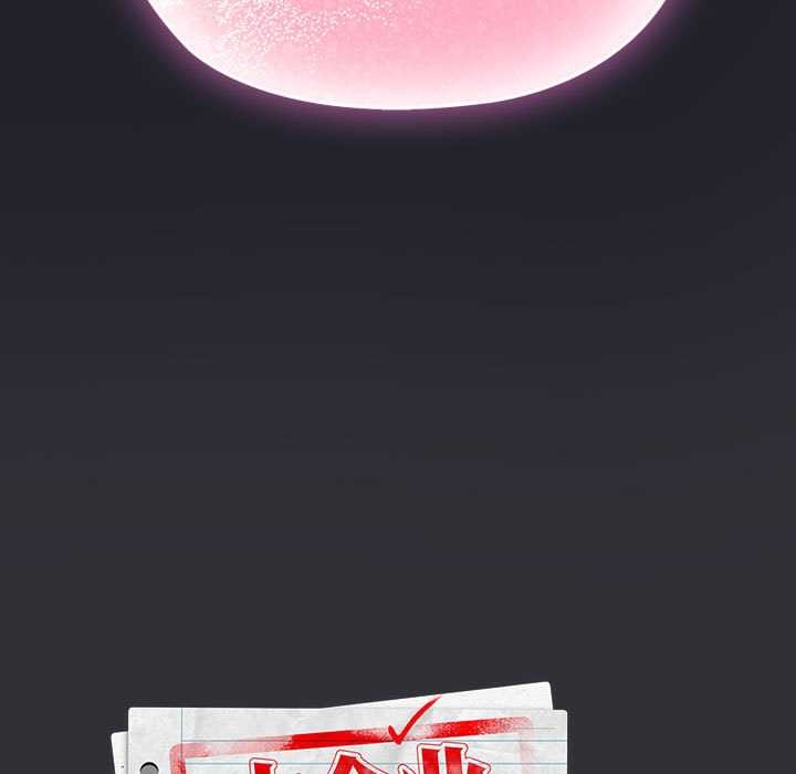 大企业里的小秘密第64話