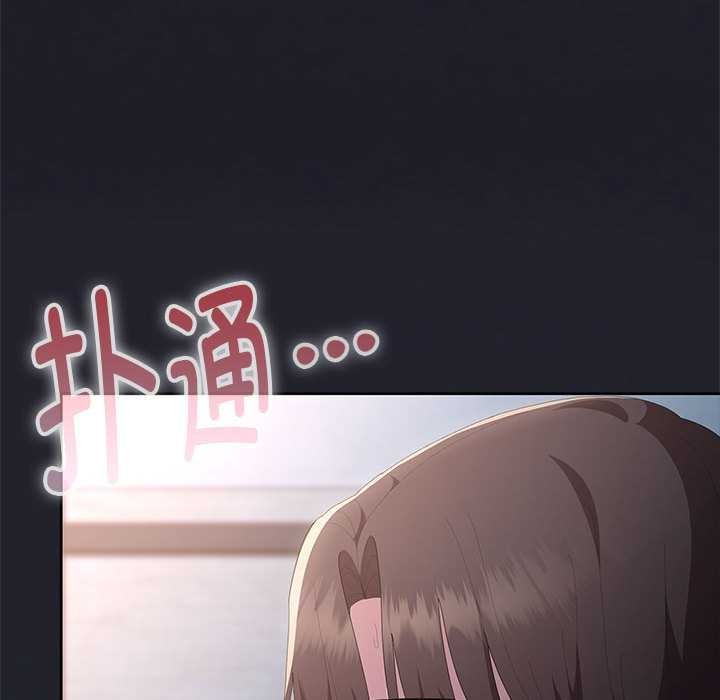 大企业里的小秘密第64話