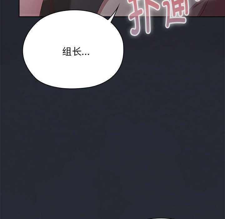 大企业里的小秘密第64話