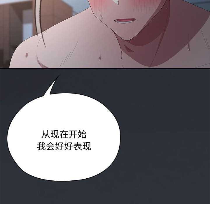 大企业里的小秘密第64話