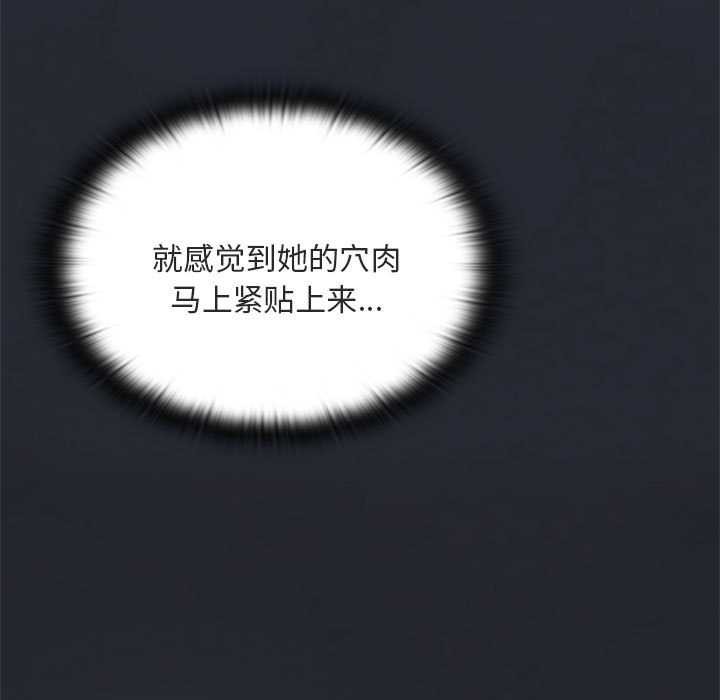 大企业里的小秘密第64話