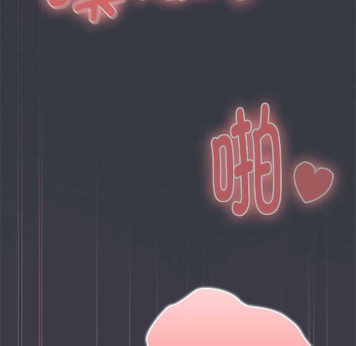 大企业里的小秘密第64話