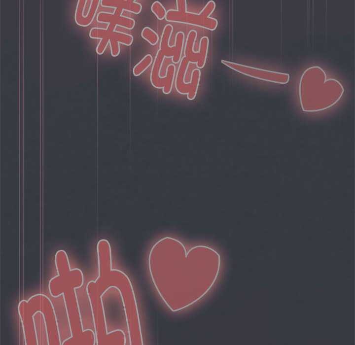 大企业里的小秘密第64話