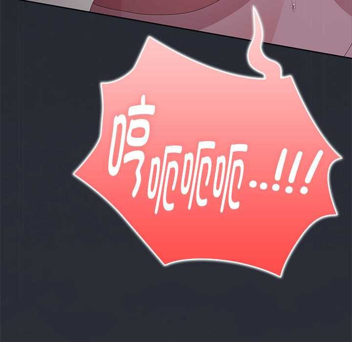 大企业里的小秘密第64話