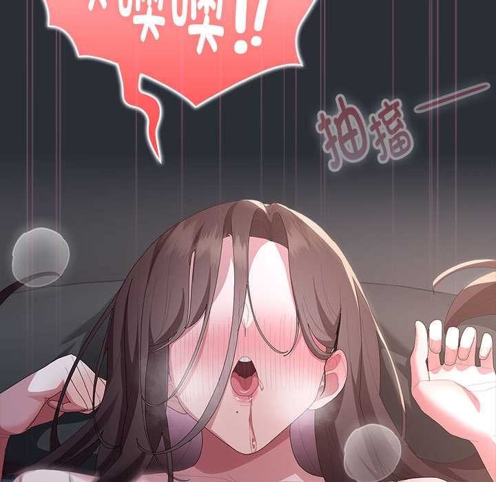 大企业里的小秘密第64話