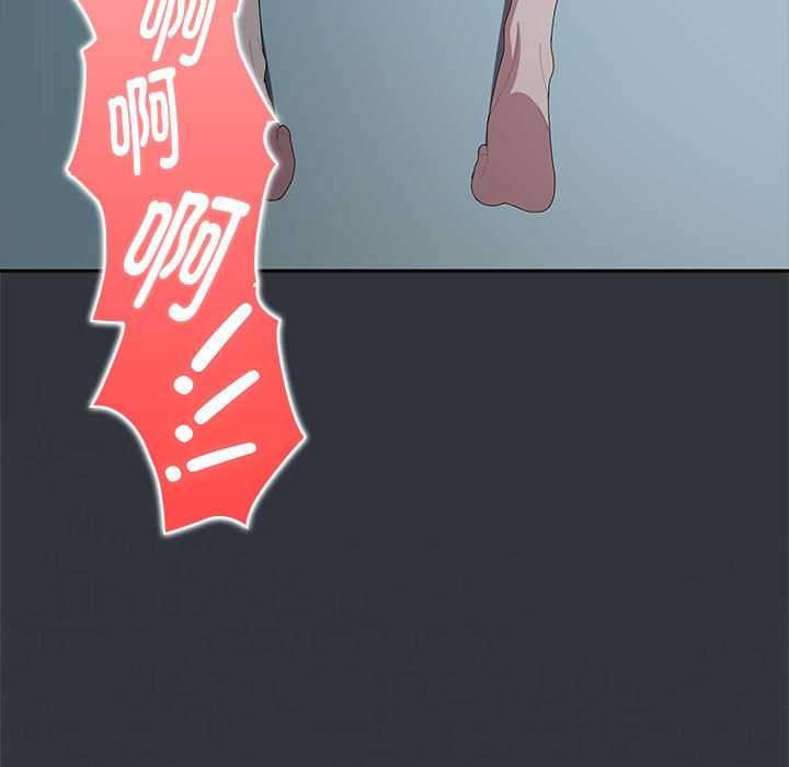 大企业里的小秘密第64話