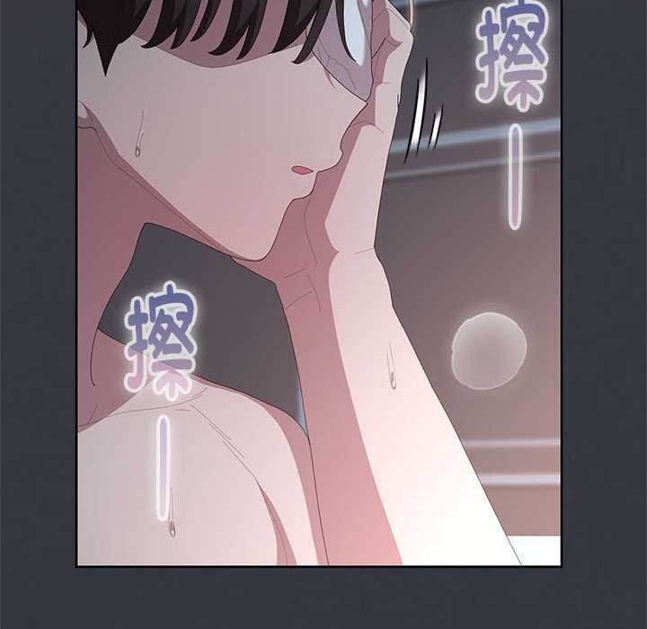 大企业里的小秘密第64話