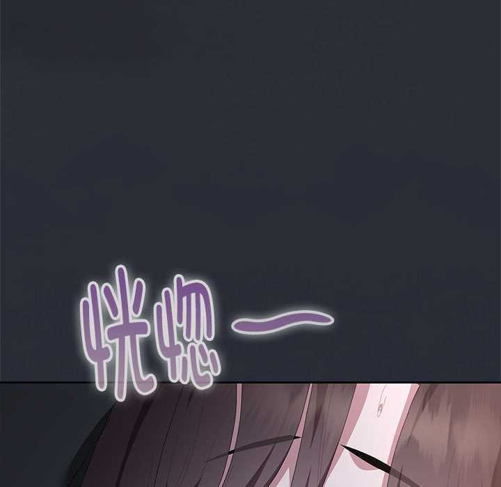 大企业里的小秘密第64話