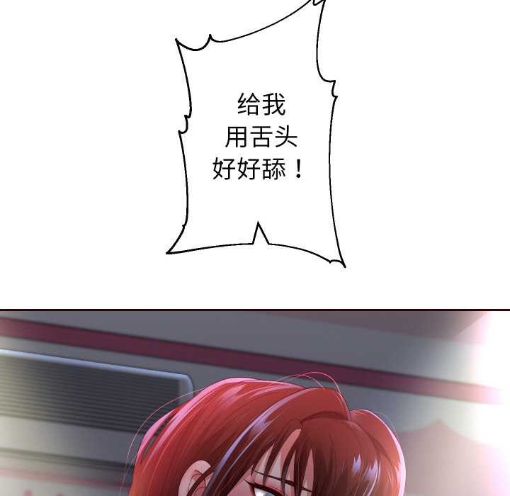 重生之长枪无敌第83話