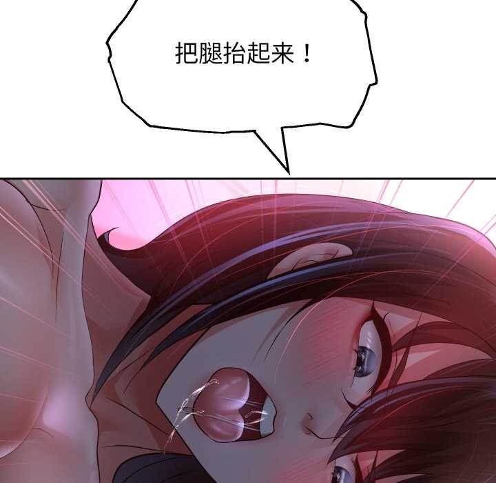 重生之长枪无敌第83話