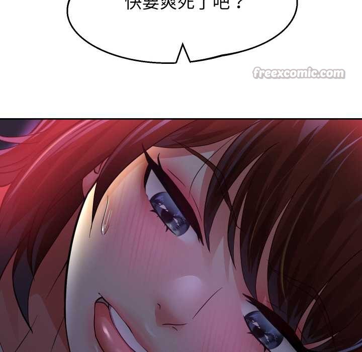 重生之长枪无敌第83話