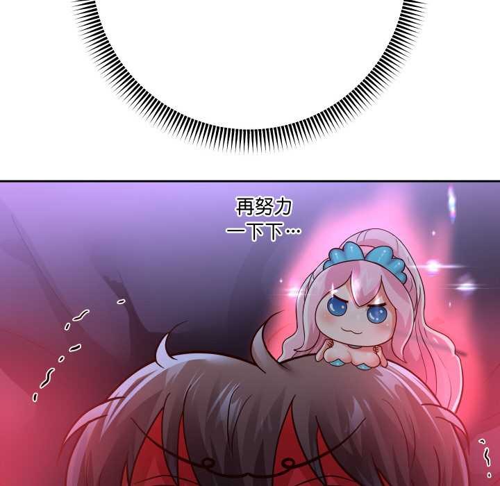 重生之长枪无敌第83話