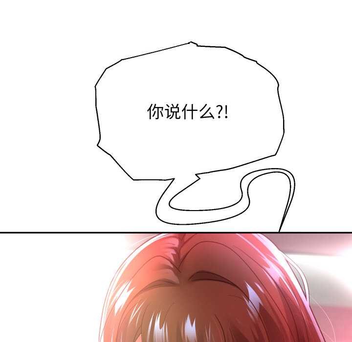 重生之长枪无敌第83話