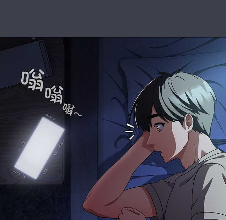 请弄臟我的女朋友第31話