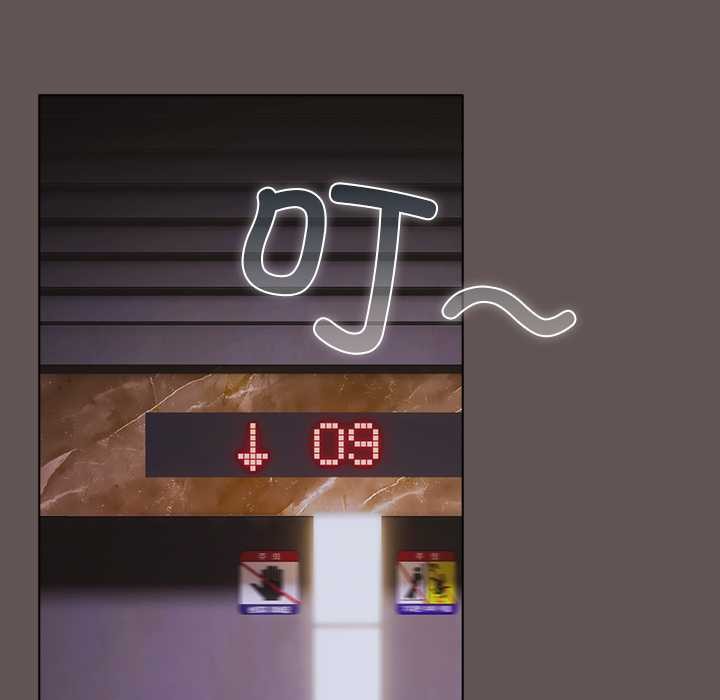 请弄臟我的女朋友第31話