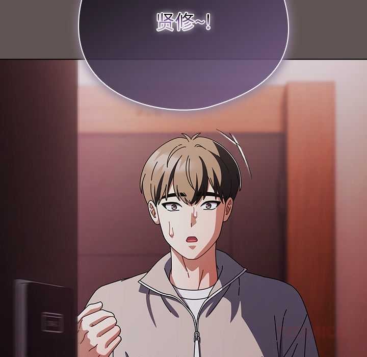 請弄臟我的女朋友第31話