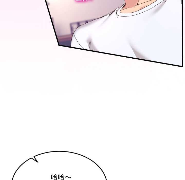 男人止步第33話