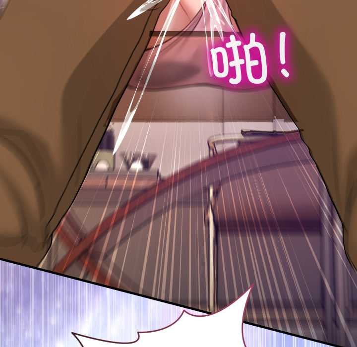 男人止步第33話