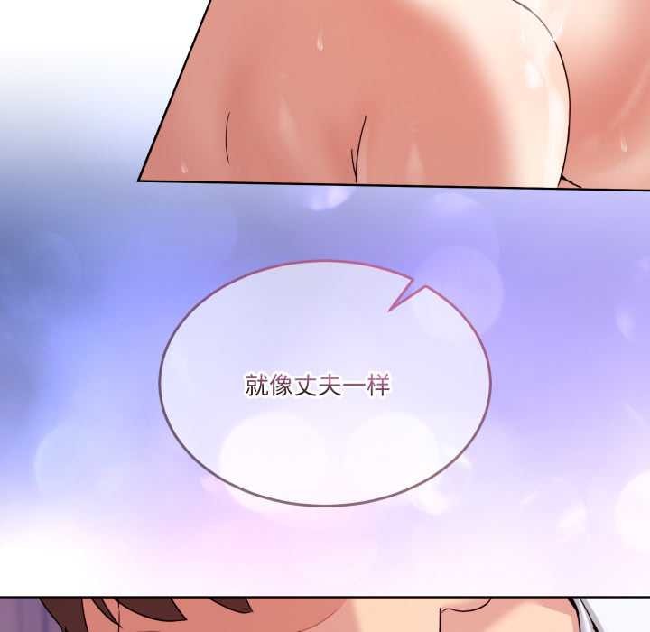 男人止步第33話