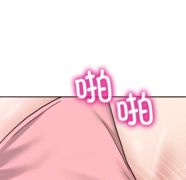 男人止步第33話