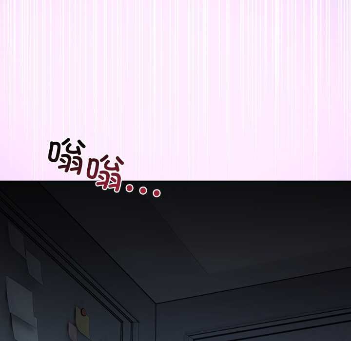 男人止步第33話