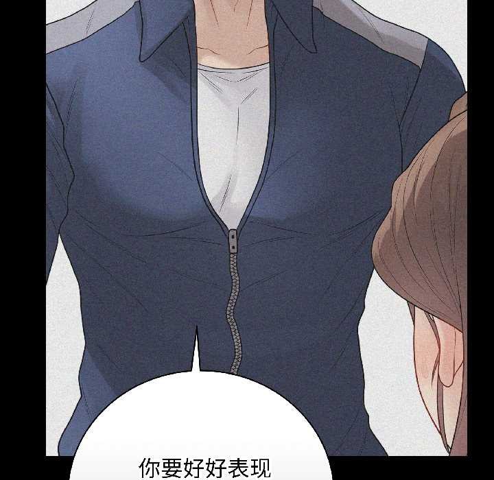 最后的冲刺第39話