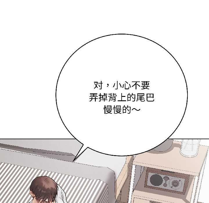 最后的冲刺第39話