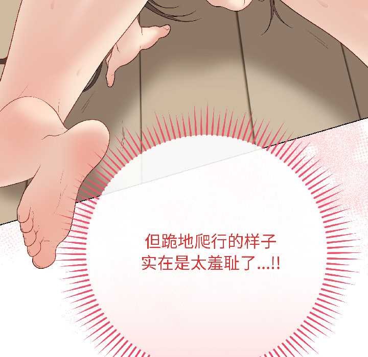 最後的沖刺第39話