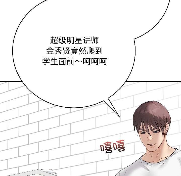 最后的冲刺第39話