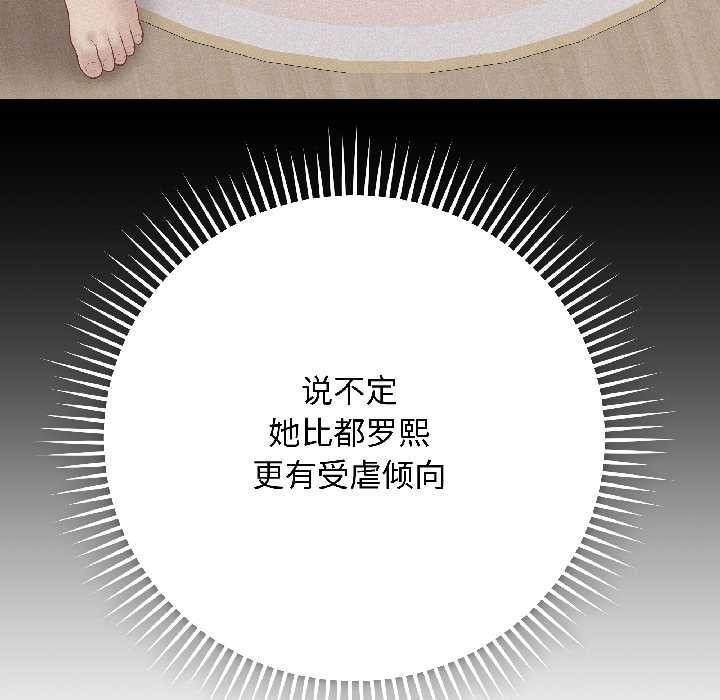 最后的冲刺第39話