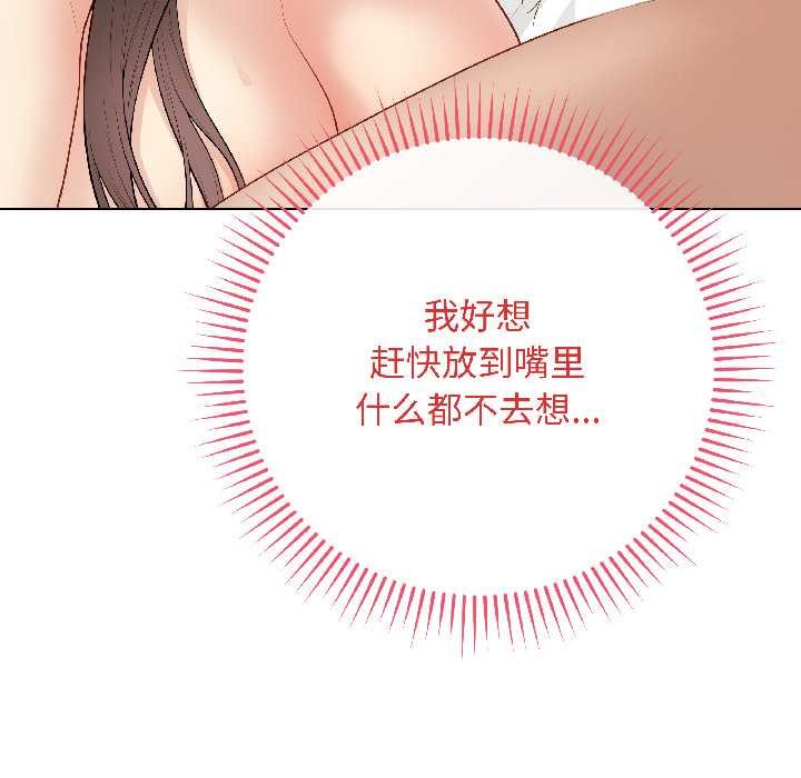 最后的冲刺第39話