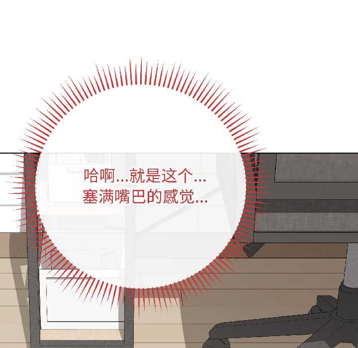 最后的冲刺第39話