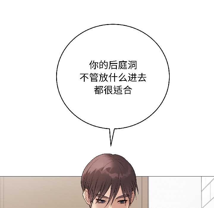 最後的沖刺第39話