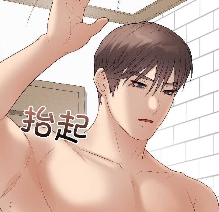 最后的冲刺第39話