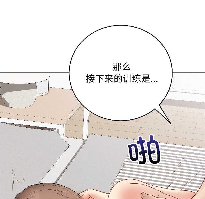 最后的冲刺第39話