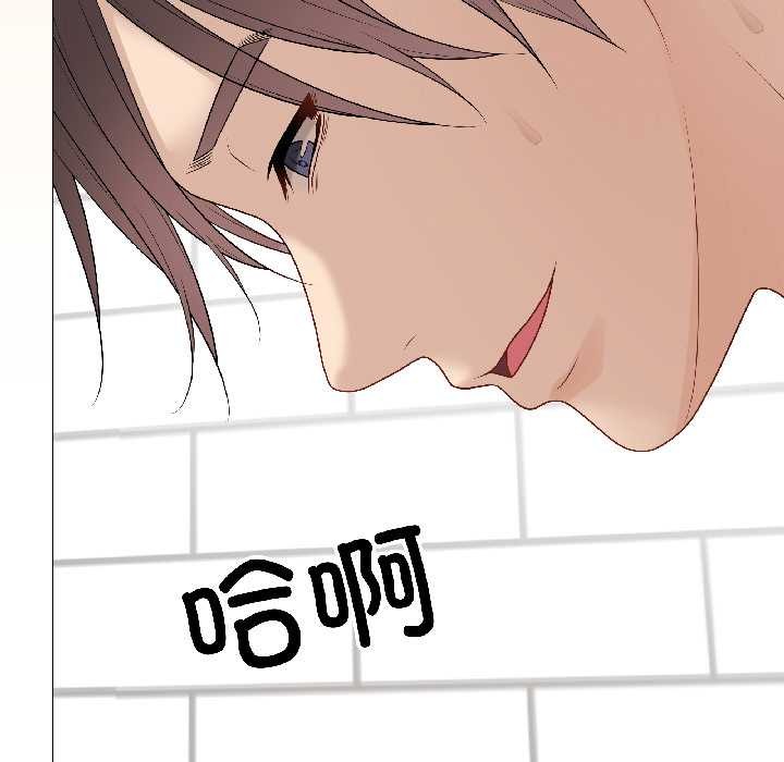 最后的冲刺第39話