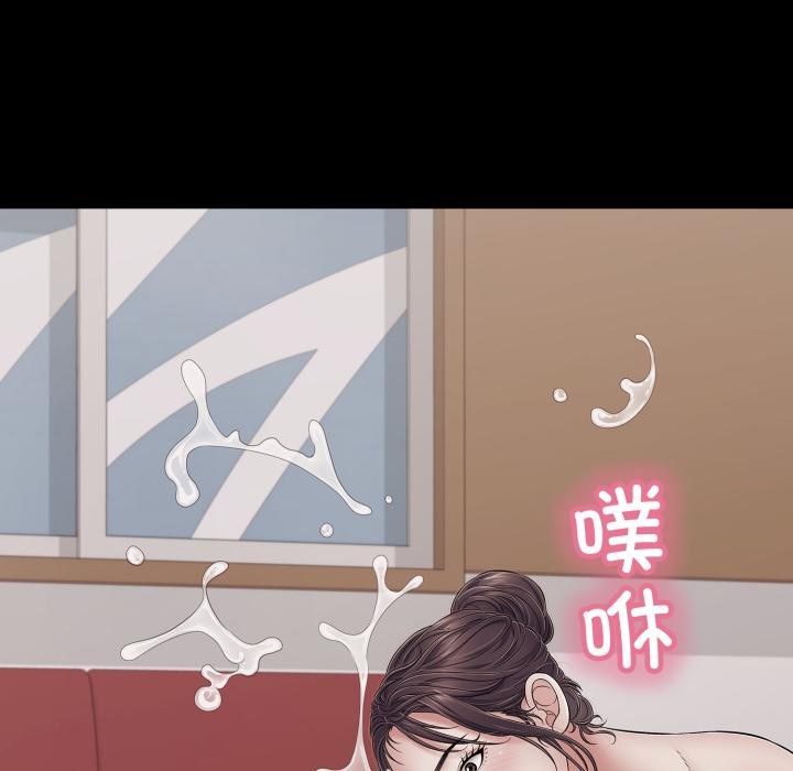 再爱我一次第46話