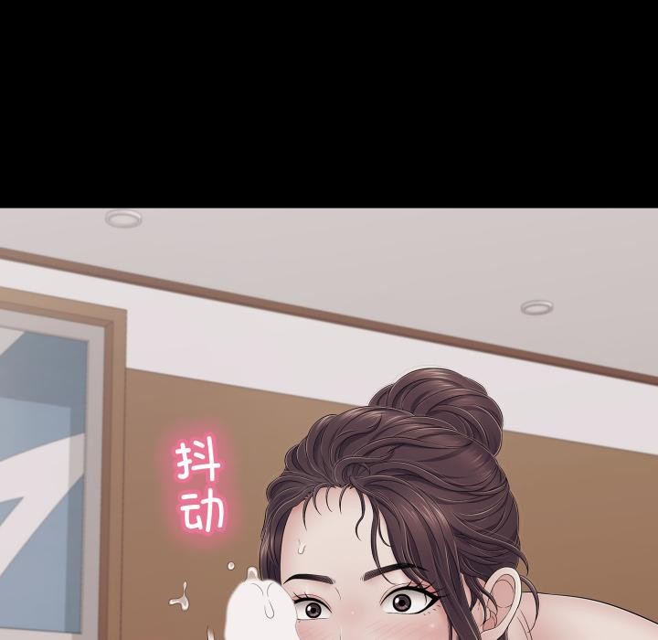 再爱我一次第46話