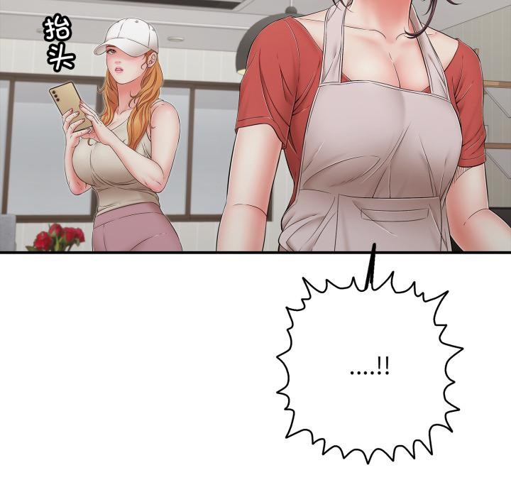 再爱我一次第46話