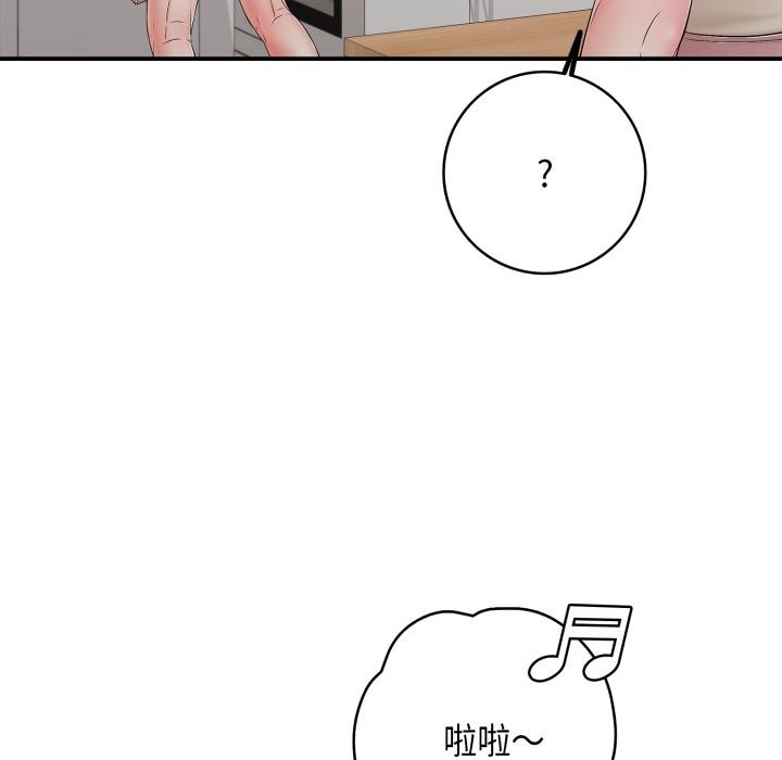 再爱我一次第46話