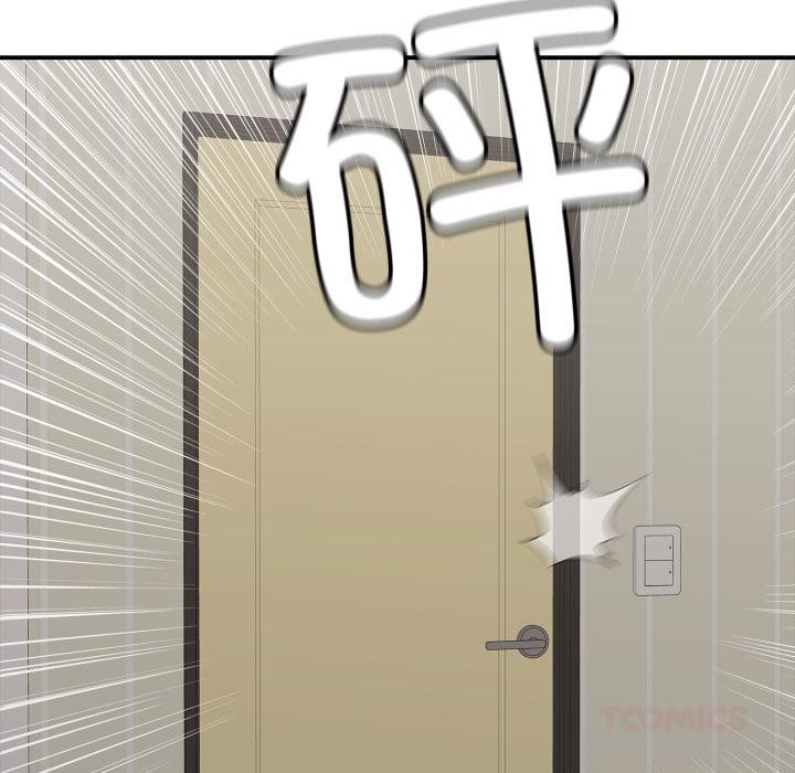 再爱我一次第46話