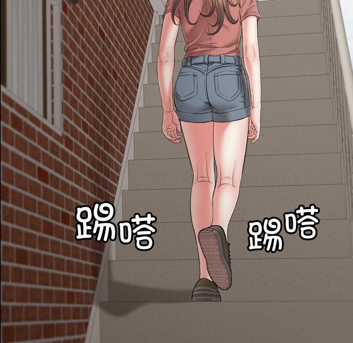 再愛我一次第46話