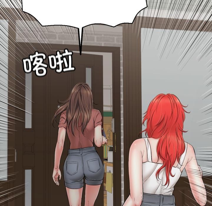 再爱我一次第46話