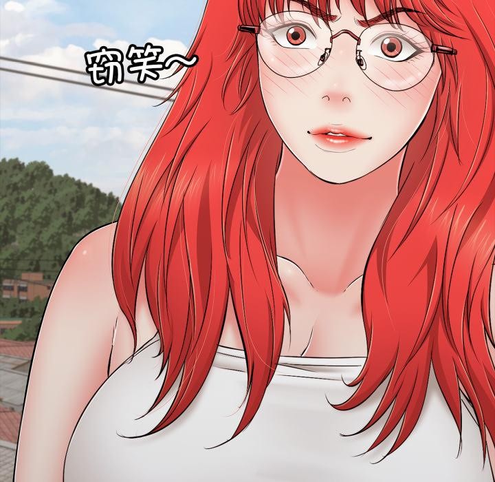 再爱我一次第46話