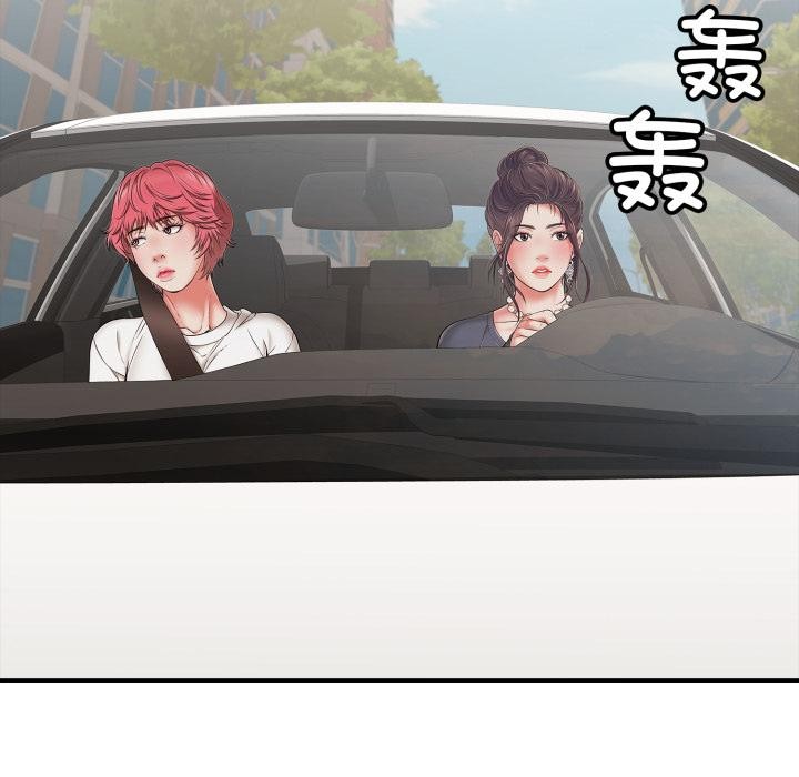 再愛我一次第46話