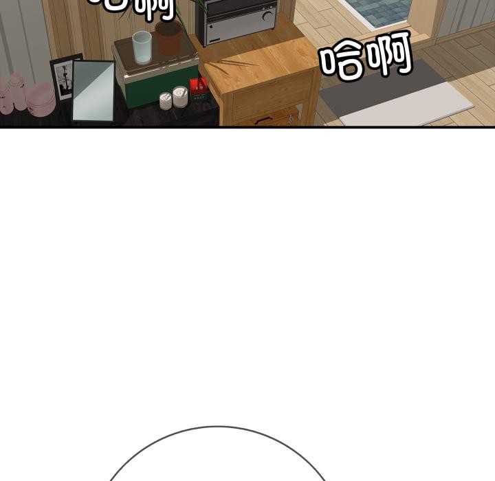 再爱我一次第46話