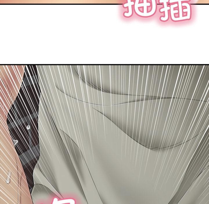 再爱我一次第46話