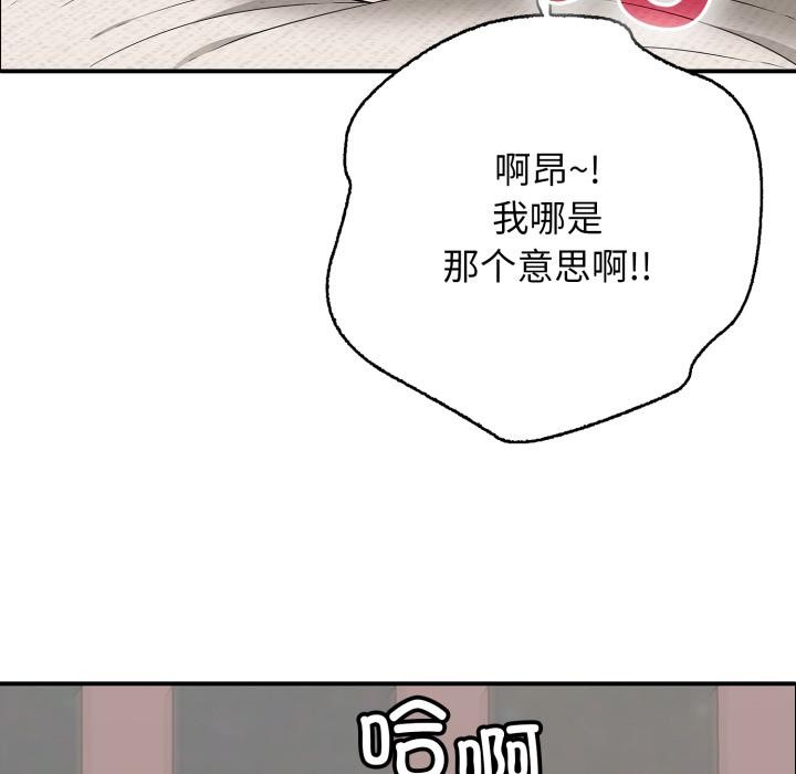 再爱我一次第46話