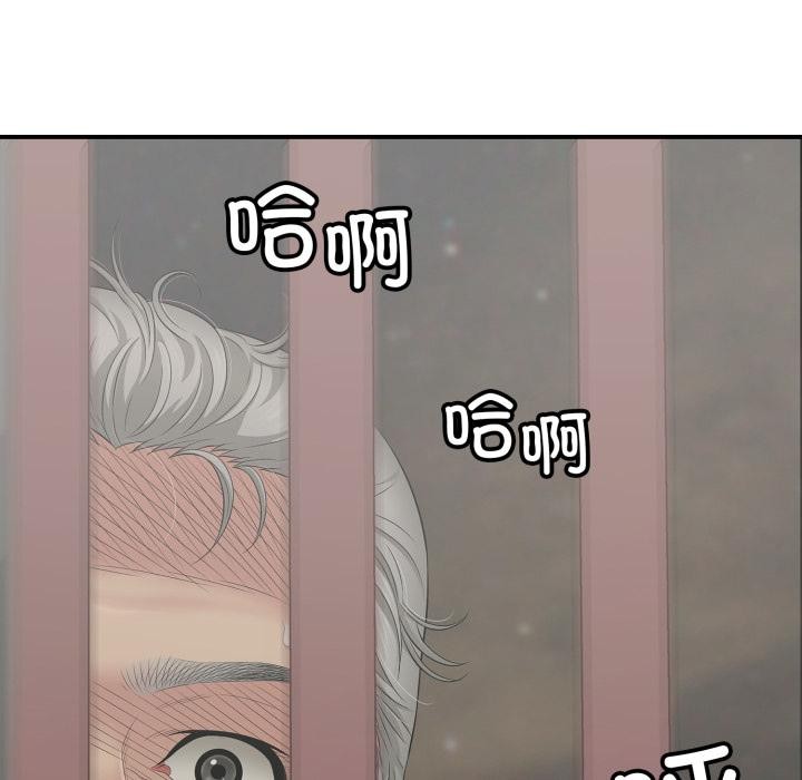 再爱我一次第46話